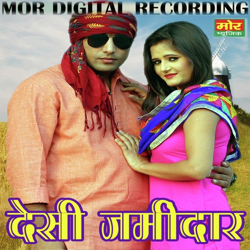 Desi Jamidar by Ruchika Jangid, Anup Jhalotha - Download on PagalFree