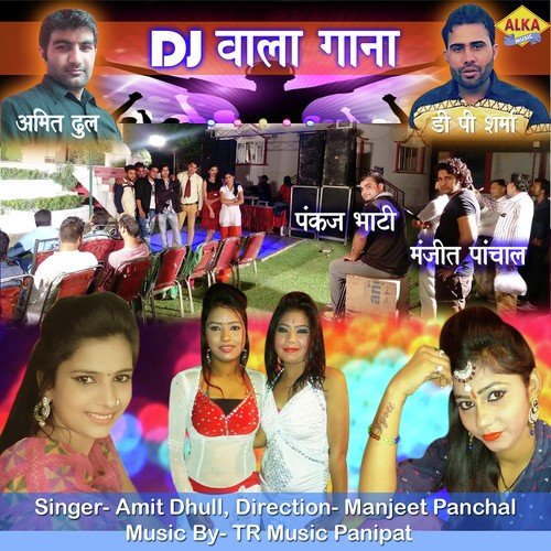Dj Wala Gana by Amit Dhull - Download on PagalFree
