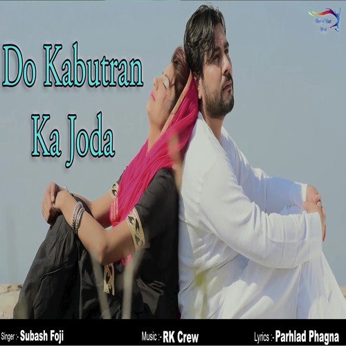 Do Kabutran Ka Joda by Subash Foji - Download on PagalFree