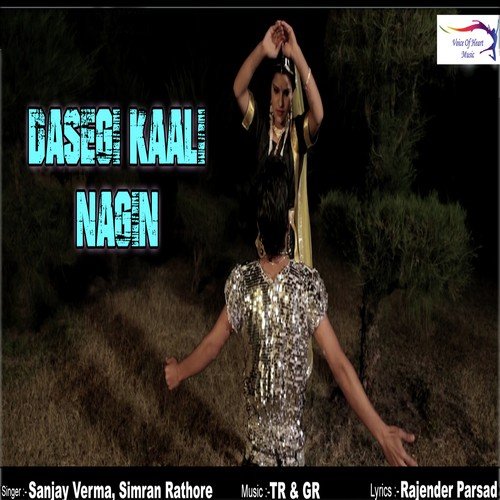 Dasegi Kaali Nagin by Sanjay Verma, Simran Rathore - Download on PagalFree