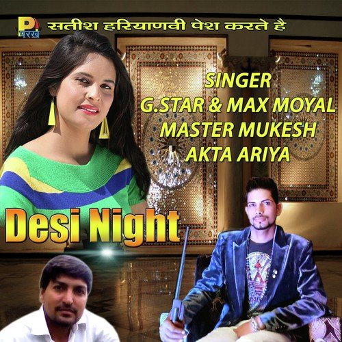 Desi Night by Various Artists - Download on PagalFree