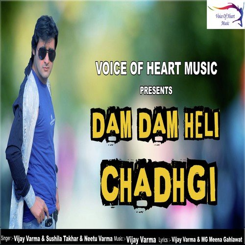 Dam Dam Heli Chadhgi by Vijay Varma, Neetu Varma, Shusheela Thakkar - Download on PagalFree