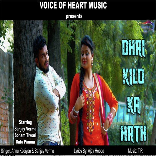 Dhai Kilo Ka Haath by Annu Kadyan, Sanjay Verma - Download on PagalFree