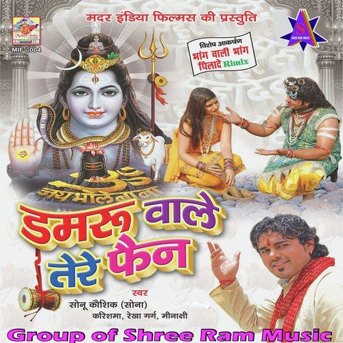 Chal Chameli by Sonu Kaushik, Meenakshi Panchal - Download on PagalFree