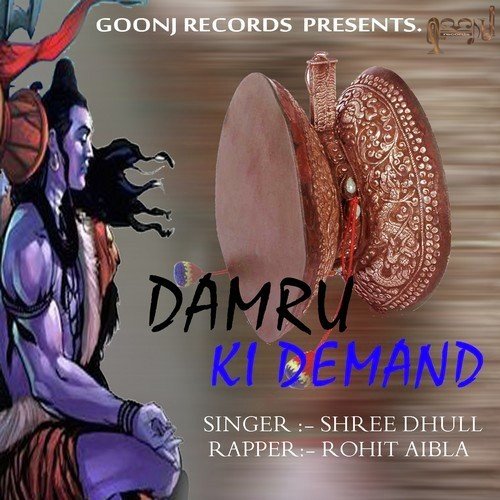 Damru Ki Demand by Shree Dhull, Rapper Rohit Aibla - Download on PagalFree