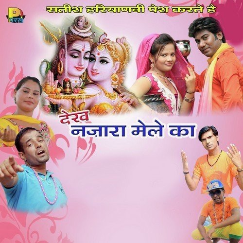 Toli Hole Tyar by Ramesh Dhanori, Utkrishta, ajay malik - Download on PagalFree