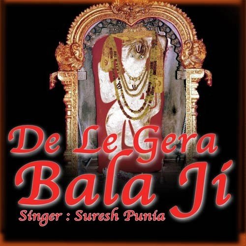 Dele Gera Balaji by Suresh Punia - Download on PagalFree