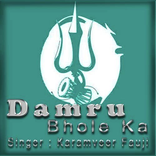 Damru Bhole Ka by Karamveer Fauji - Download on PagalFree