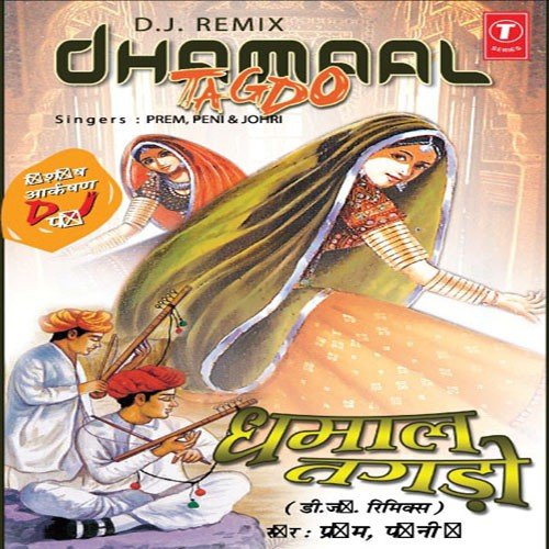 Baapu by Various Artists - Download on PagalFree