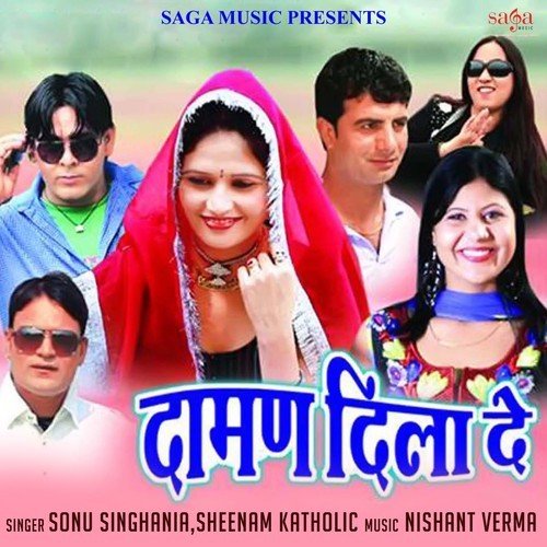 Na Chhede Naag Sapele Ne by Various Artists - Download on PagalFree
