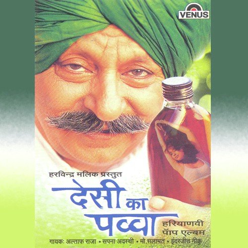 Jab Yaad Teri Aava by Various Artists - Download on PagalFree
