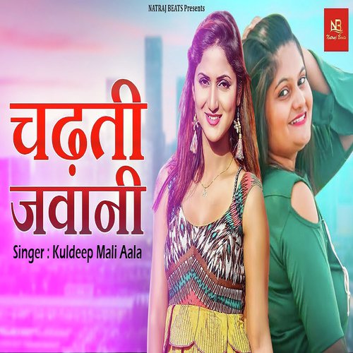 Chadhti Jawani by Kuldeep Mali Aala - Download on PagalFree