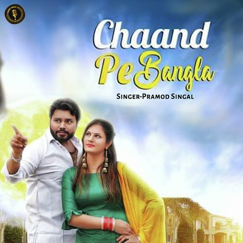 Chaand Pe Bangla by Pramod Singhal - Download on PagalFree