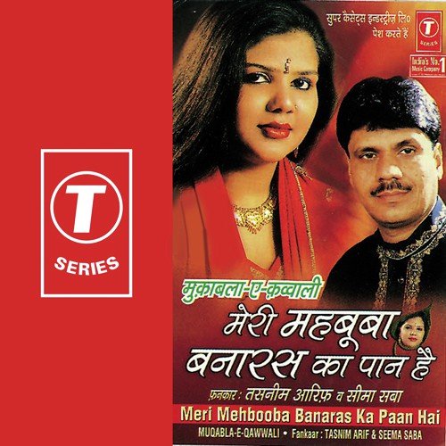 Meri Mehbooba Banaras Ka Paan -Sawaal-Jawaab by Aarif Khan, Tasneem, Seema Saba, Raju Khan - Download on PagalFree