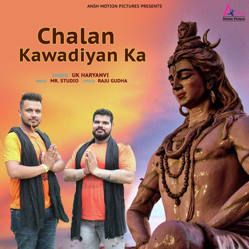Chalan Kawadiyan  Ka by U.K. Haryanvi - Download on PagalFree