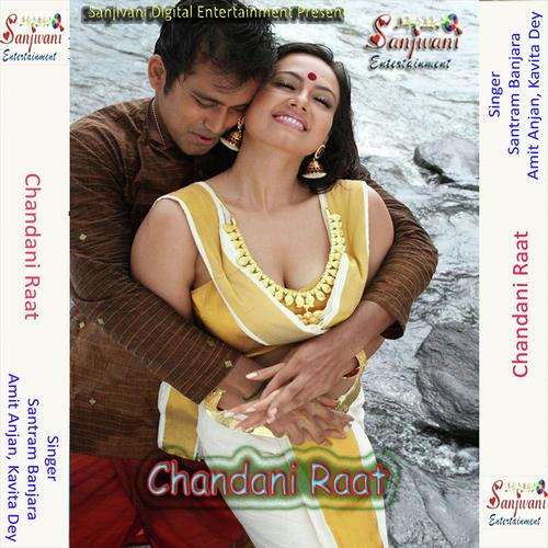 Bich Sarak Me by Santram Banjara, Kavita Dey, Kavita Dey, Amit Anjan - Download on PagalFree