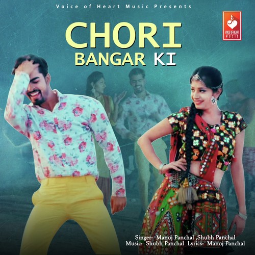 Chori Bangar Ki by Manoj Panchal, Shubh Panchal - Download on PagalFree