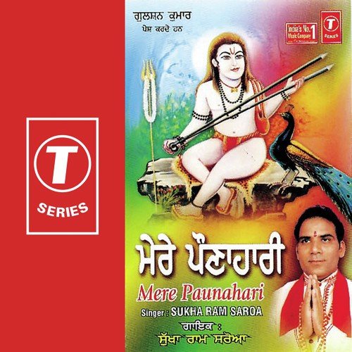 Rehamata Da Rang Barse by Sukha Ram Saroa, Dinesh Kumar - Download on PagalFree