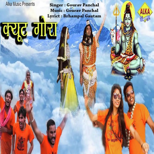 Cute Gora by Gourav Panchal - Download on PagalFree