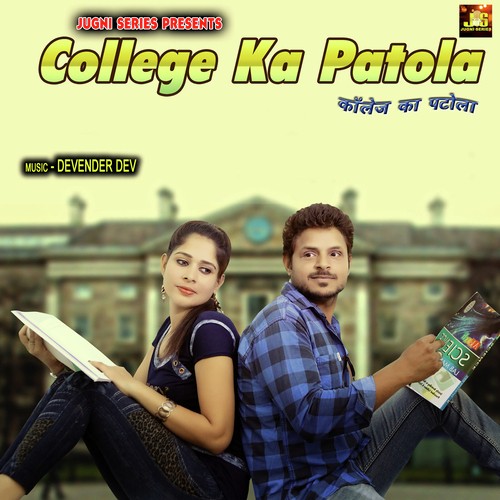 College Ka Patola by Bittu Punjabi - Download on PagalFree