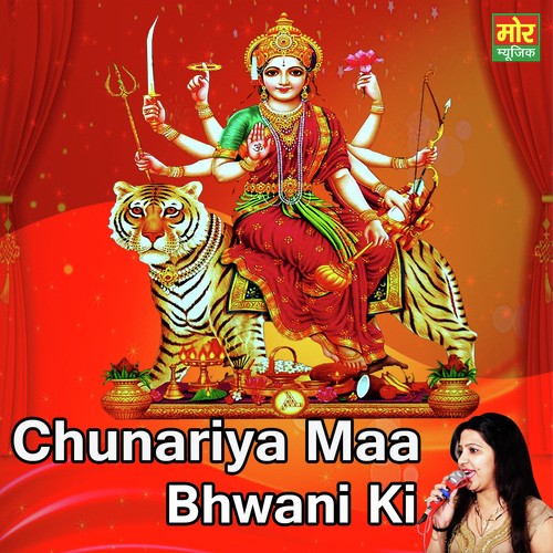Chunariya Maa Bhwani Ki by Rachna Tiwari - Download on PagalFree
