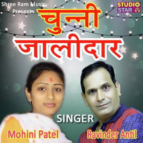 Chunni Jalidar by Ravinder Antil, Mohini Patel - Download on PagalFree