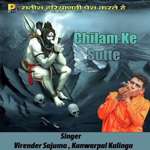 Chilam Ke Sutte by Virender Sajuma - Download on PagalFree