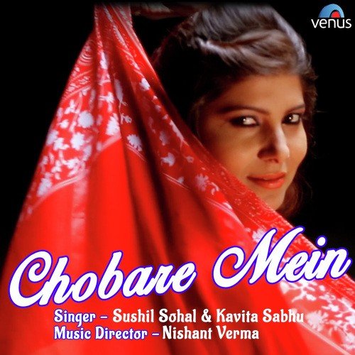 Chobare Mein by Sushil Sohal, Kavita Sabhu - Download on PagalFree
