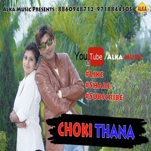 Choki Thana by Ravinder Lather, Ritu Koshik - Download on PagalFree