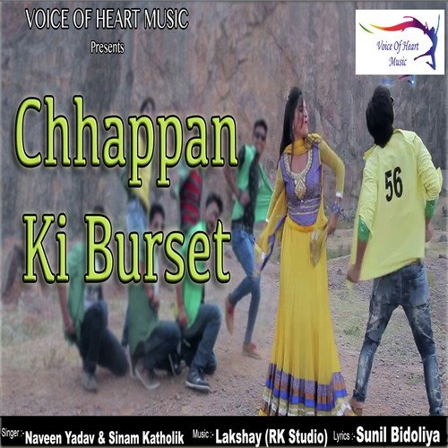 Chhappan Ki Burset by Naveen Yadav, Sheenam Katholic - Download on PagalFree