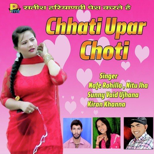 Dhunge Upar Dhunga by Various Artists - Download on PagalFree