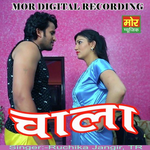 Chala by Ruchika Jangid, Tarun Panchal (TR Music) - Download on PagalFree