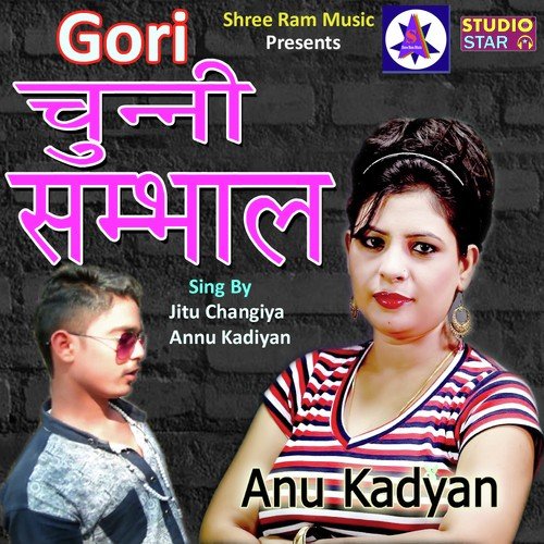 Kudi 2 Number Di by Satish Sehgal - Download on PagalFree