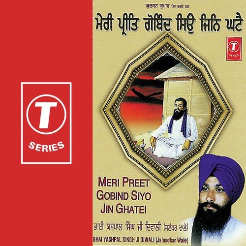 Daana Beena Sai Maida by Bhai Yashpal Singh Diwali - Download on PagalFree