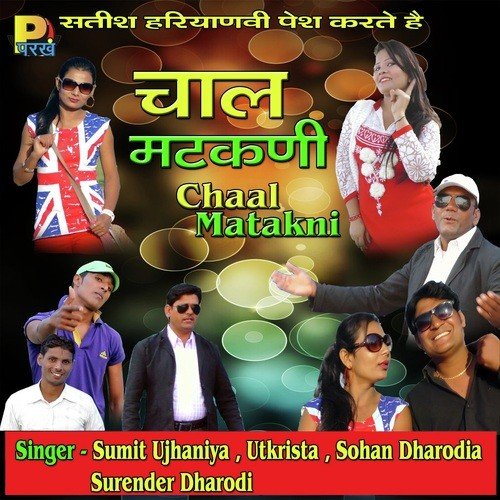 Sentimental by Parveen Dhiman (Vasu Studio) - Download on PagalFree