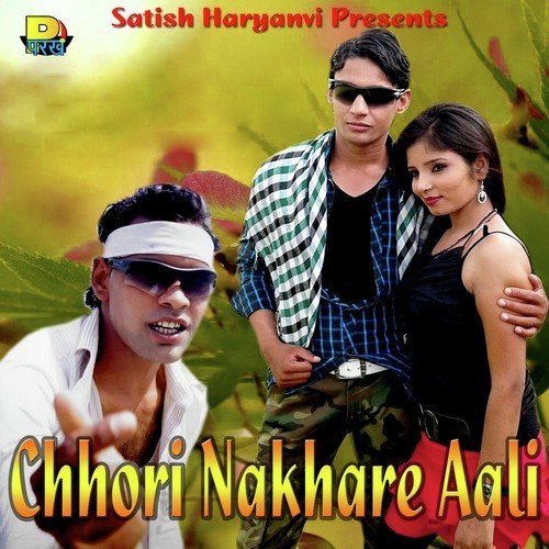Tu Chandigarh Aali by Anil Bagri, Yashpreet Kaur - Download on PagalFree
