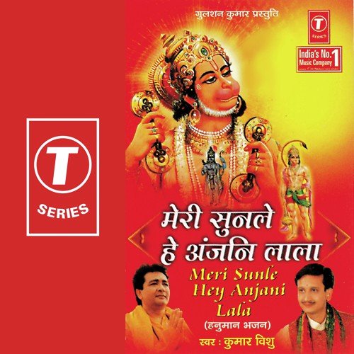 Pawan Sut Veer Bali Hanuman by Kumar Vishu, Mahesh Prabhakar - Download on PagalFree