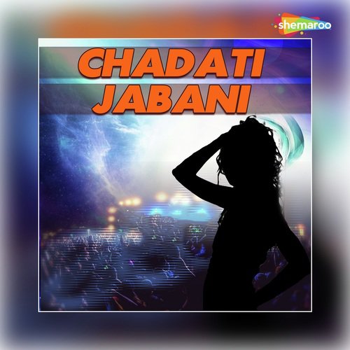 Chhori Maregi by Various Artists - Download on PagalFree