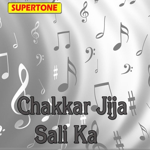 Tere Babu Ne Lathi Mere Pachhe by Various Artists - Download on PagalFree