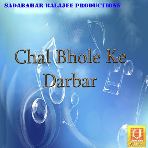 Heri Meri Gange Maat by Sheetal - Download on PagalFree