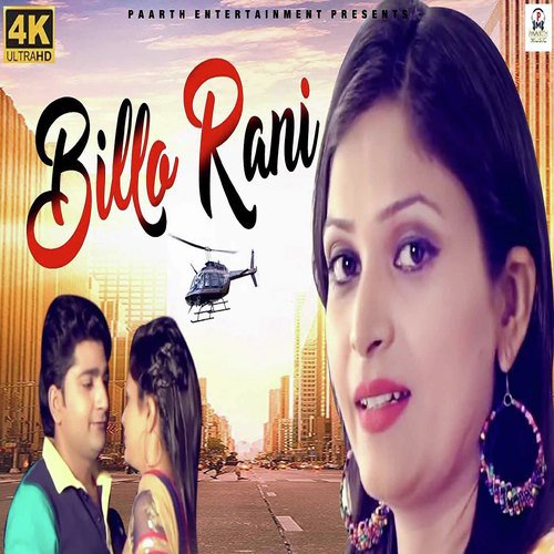 Billo Rani by Rahul Putthi - Download on PagalFree