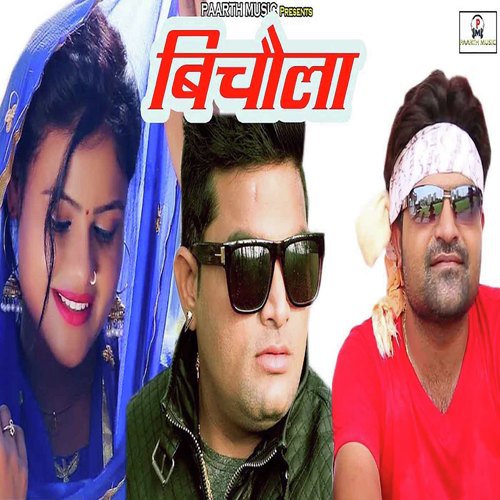 Bichola by Raju Punjabi, Seenam Khatolik - Download on PagalFree