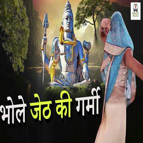 Bhole Jeth Ki Garmi by Tarun Panchal (TR Music), Mahi Chauhan - Download on PagalFree
