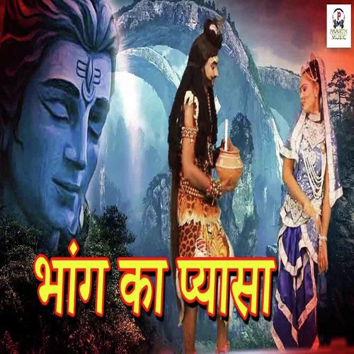Bhang Ka Pyasa by Arvind Jangir - Download on PagalFree