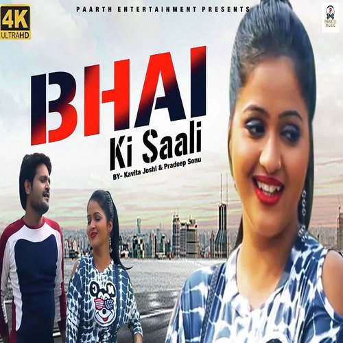 Bhai Ki Saali by Tarun Panchal (TR Music), Mahi Chauhan - Download on PagalFree