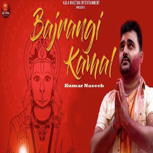 Bajrangi Kamaal by Kumar Naseeb - Download on PagalFree