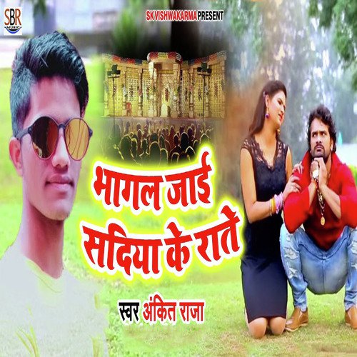 Bhagal Jaai Sadiya Ke Rate by Ankit Raja - Download on PagalFree