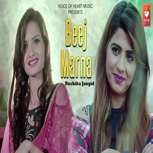 Beej Marna by Ruchika Jangid - Download on PagalFree