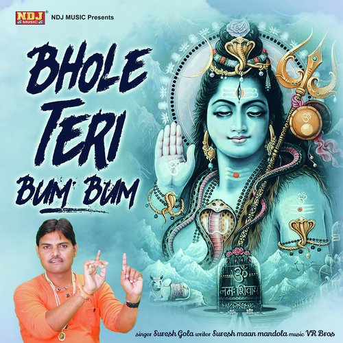 Bhole Teri Bum Bum by Suresh Gola - Download on PagalFree