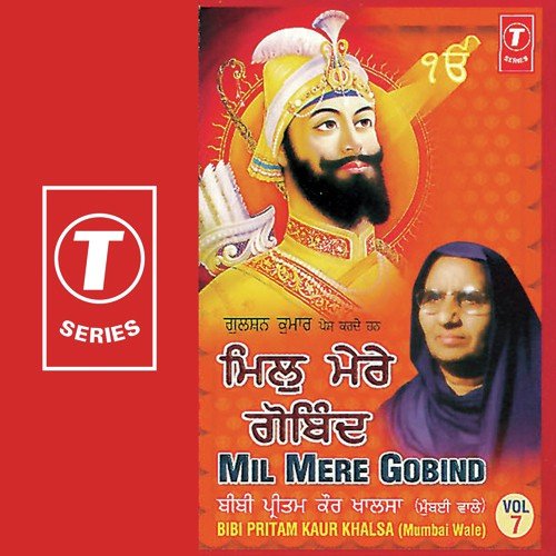 Mil Mere Gobind Apna Naam Deho by Bibi Preetam Kaur Khalsa-Mumbai Wale - Download on PagalFree